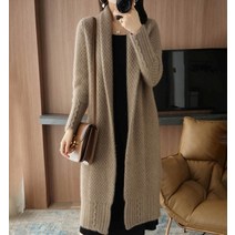 드레스허그 렌츠 라이너 니트 롱 가디건