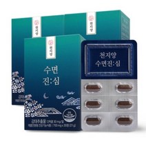 천지양 수면진심 감태추출물 3개월분, 천지양 수면진심 3박스