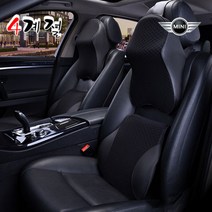 사계절 MINI 1+1 메모리폼 목쿠션 등배게 클럽맨 컨트리맨 페이스맨 원 쿠페 컨버터블 로드스터 S D SD JCW All 4 1세대 2세대 3세대, 허리쿠션 모던블랙1p_허리쿠션 모던블랙1p