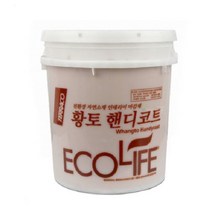 핸디코트 황토 바닥용 20kg 친환경 자연소재 인테리어 마감재