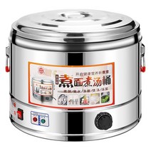 업소용해면기 해면기 라면 면 기계 삶는 우동 소면, A형 3500w