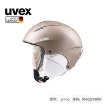 헬멧 스키 보드 유벡스 프리모 유비스 스키 헬멧 남녀 성인 IAS 3D 싱글 보드 헬멧, 13 무광민트5559cm★새색