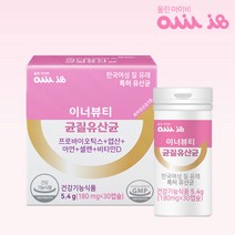 쎈트힐 여성 질유래 제일와이 Y유산균, 이너뷰티 균질 유산균, 옵션 3 . 30정 x 3개월