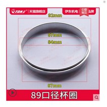 업소용 컵실링기 음료 쥬스 경량형 컵 포장기 밀크티 씰링 기계용 액세서리 씰링 기계 액세서리 씰링 기계 알루미늄 서클 링 컵, 실버 그레이