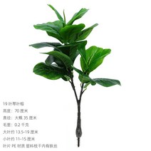 모조 식물 인조 나무 인테리어 장식 화분 인조식물 야자수 네츄럴 바구니 홈가든, 진회색 19엽반얀트리