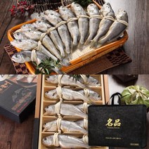 법성포영광굴비 참굴비 참조기 가정용 선물용 명절 굴비세트 영광굴비 5미 10미 20미 고급포장, 6.선물용 2호