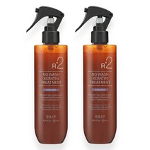 라입 R2 노워시 트리트먼트 엘레강스 250ml 2개