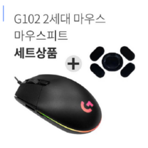 로지텍 G102 LIGHTSYNC 게이밍 마우스 + 마우스피트 세트 MU0054, 블랙+마우스피트