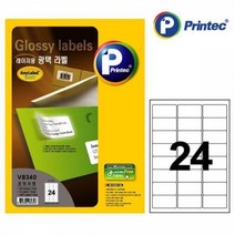 광택라벨(V8340 100매 24칸 프린텍) No. 38086EA, 본상품선택