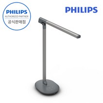 PHILIPS 필립스 Sword 스워드 LED 스탠드 책상스탠드 학습용 사무용 독서등 취침등 데스크 램프