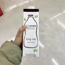 [홈플러스]매일_상하목장_유기농저지방우유_750ML x 2개, 아이스보냉백포장