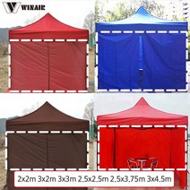 WIN 윈에어 캐노피천막 가림막 (심플 바람막이 4면) 기둥 및 지붕별도, 벽면세트_블루 2.5x2.5m(심플일반C형)