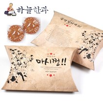 하늘한과 통큰한과 한과선물세트, 01_A 대한민국 대표한과 마시쩡, 1개