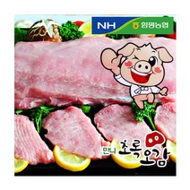 함평농협만나초록오감 등심, 500g 잡채용, 1개