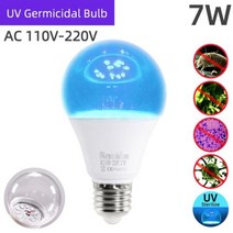 살균수저통 수저소독기 수저살균건조기 KPS E27E14GU10MR16 UVC UV 소독 램프 전구 진드기 자외선 오존 조명 220V 110V, UVC Lamp Global 7W+MR16