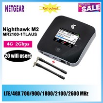 공유기 원래 잠금 해제 netgear nighthawk m2 mr2100 cat20