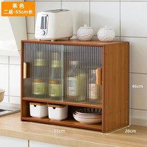 모루유리 수납장 탕비실 옜날 레트로, 창홍유리슬라이딩도어 브라운-2층 55길이