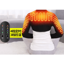 전기 열선 어깨 찜질기 찜질팩 관절 오십견 거북목, 엘고온 플러그인 모델 12V 암 라이트 그레이