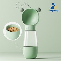 하트 강아지 휴대용 물병 산책용 물통 2in1보틀 간식 스트랩, 초록