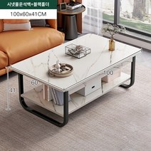 거실테이블 거실 소파 좌식 테이블 커피 테이블 작은 단위 유형 렌탈 하우스 간단한 가벼운 고급스러운 고급스러운 현대 사비아 간단한 거실 홈 동백 도장 차 테이블, G.100cm 스트림 구름 돌 굵은 스틸 프레임 레그