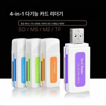 적용하다ipad 적용하다삼성 카드 리더 휴대폰에서 USB/TF/SD/카메라 type-c 다기능 카드 리더 메모리 카드 바로 다운로드 삭제 가능, 전통적인컴퓨터카드판독기[화이트], 직접다운로드삭제노래,사진,영화,등.