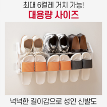 스테인리스 욕실 슬리퍼 걸이: 문 뒤에 간편하게 설치하는 공간 절약형 수납 선반, 63cm 지퍼백 포장—흰색, 1개