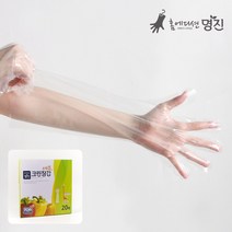홈에디션명진 손목긴 크린 위생장갑 20매 5개 일회용장갑 비닐장갑, 손목긴 크린장갑 20매 10개