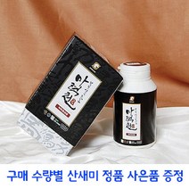 산새미 국내산 제주 말뼈환 마육 마골환 150g P0000DRC