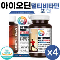 미국 직수입 요오드 아이오딘 멀티 비타민 미네랄 포 맨 90캡슐 남성 남자 복합 종합 비타민 영양제, 4개