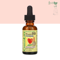 차일드라이프 비타민 D3 30ml, 1개