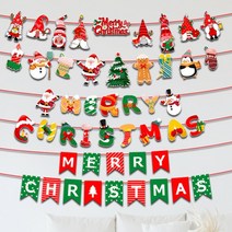 크리스마스 장식 소품 포토존 벽트리 가랜드 트리 꾸미기 창문 부직포 모빌 다이소 코스트코, B타입, 2-08. 트리 깃발