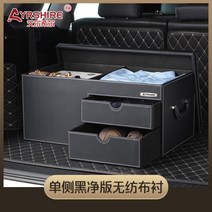 트렁크 정리함 세차가방 SUV 수납함 트렁크정리함 청소도구함 차량용 고급 벤츠 자동차, F