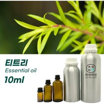 100% PURE 천연 허브 효능 효과 아로마 원액 에센셜 오일 -10ml 모음, 티트리10ml