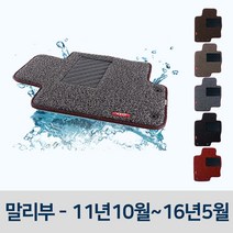차량용 코일 차매트 자동차 발판 카매트 말리부 바닥 차발 운전석 깔판 차박, 브라운