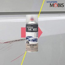 i30 ND 스프레이 엠버레드 현대모비스, 마리식탁 투명 페인트