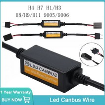 H7 led H4 H1 H3 H11 9005 9006 H9 H8 자동차 부하 저항 오류 제거기 LED 디코더 Canbus 배선 제거기 라이트, CHINA