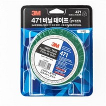 라인용 마킹 테이프 471 녹색 (1EA), 본상품