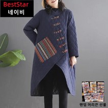 BestStar 여성 가을겨울 누비 저고리 생활한복 법복 절복 NC-110807