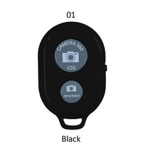 블루투스 호환 리모콘 버튼 무선 컨트롤러 셀프 타이머 카메라 스틱 셔터 릴리스 ios 용 모노 포드 셀카, 검은 색