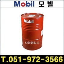 Mobil 습동면유 Vactra 2 200L 박트라 2