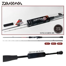 다이와 주피터 BF 선상 라이트 지깅 낚시대 선상 지깅대, 662MLB