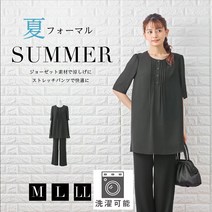 【전상품 5%off 쿠폰 발행중!】내일락 여름용 팬츠 슈트 블라우스 시원한 블랙 포멀 상복 예복 당일 발송 송료 무료 레이디스 M・L・LL m517