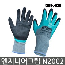 INVEN* GMG (N2002) 엔지니어 그립 장갑 1봉 (10켤레) @안전2중포장@ (오일 기름 습기 공구 호수 파이프 수리)