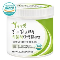 푸른들판 바디핏 식물성 진득찰 단백질 추출물 분말 600g 키레놀 국산 희첨 완두 콩 쌀 비건 프로틴 haccp 인증 가루 파우더, 600gx1통