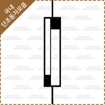 단조 동자 계단 난간대 철단조 난간 동자 HN-29