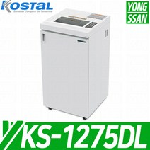 KS-1275DL 대진코스탈 KOSTAL 문서 서류 종이 세단기 파쇄기 KS1275DL