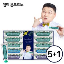 [아토세이프] 덴티본조르노 선물SET 혼합 (치약100g 10개) 5SET+1SET/치약추, 상세 설명 참조