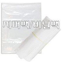 alltems＊ 지퍼백 지퍼락 지퍼폴리백 비닐팩 6호 지퍼백 12×17 100장 ☆º_0ea♩, 6호 지퍼백 12×17(100장)
