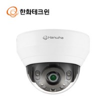 한화테크윈 QND-6022R 네트워크 200만화소 돔적외선카메라 4MM 고정초점렌즈 CCTV 매장 아파트 빌딩 병원 농장 요양원 오피스텔 상가건물 학교 쇼핑몰, 카메라