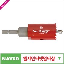 제이원공구 바이메탈홀커터 (육각생크) 24MM 책임공구